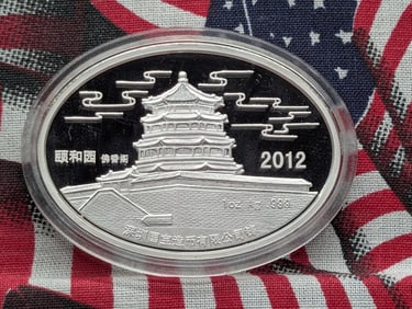 1 Oz. .999 FINE SILVER 2012 Colorized Oval Chinese Dragon Medal in Capsule