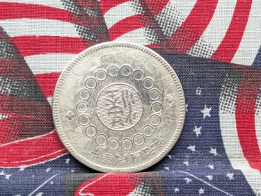 *VERY RARE! - VF/XF DETAILS* 1(1912) China-Szechuan Province 1 Silver Yuan "Szechuan Dollar"