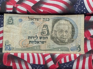 1968 Israeli 5 Lirot banknote