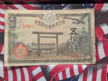 Japanese 50 Sen Note, Tough WWII Era