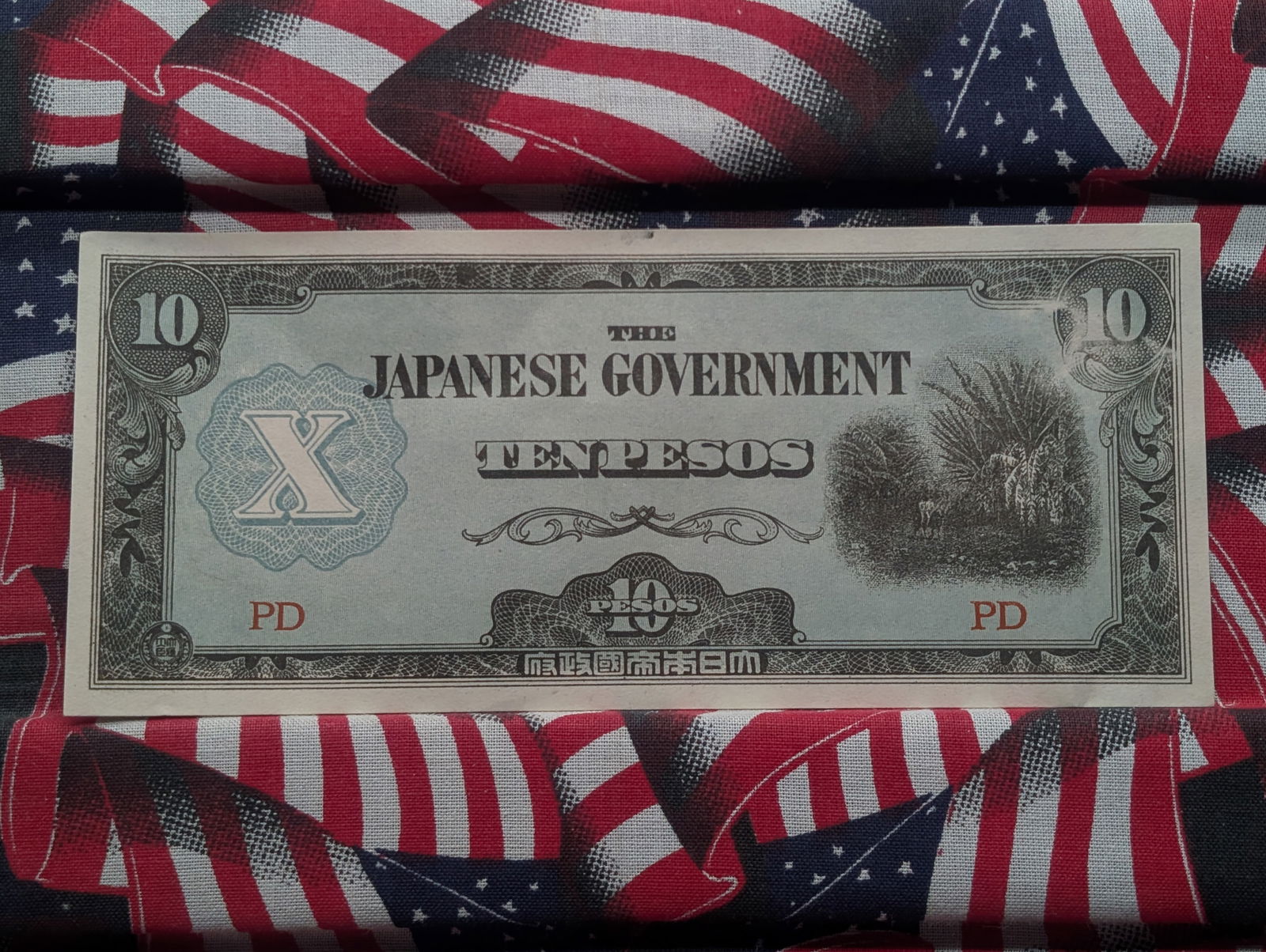1944 Japanese Govt. 10 Peso Note. Tough WWII Era (1 of 2)