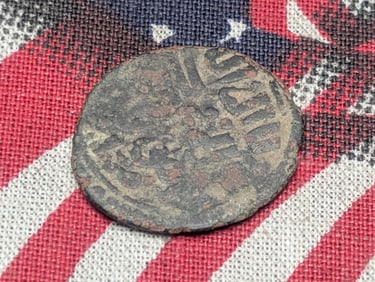 8th-13th Century Islamic Medieval Coin, Details, Over 700 Years Old!