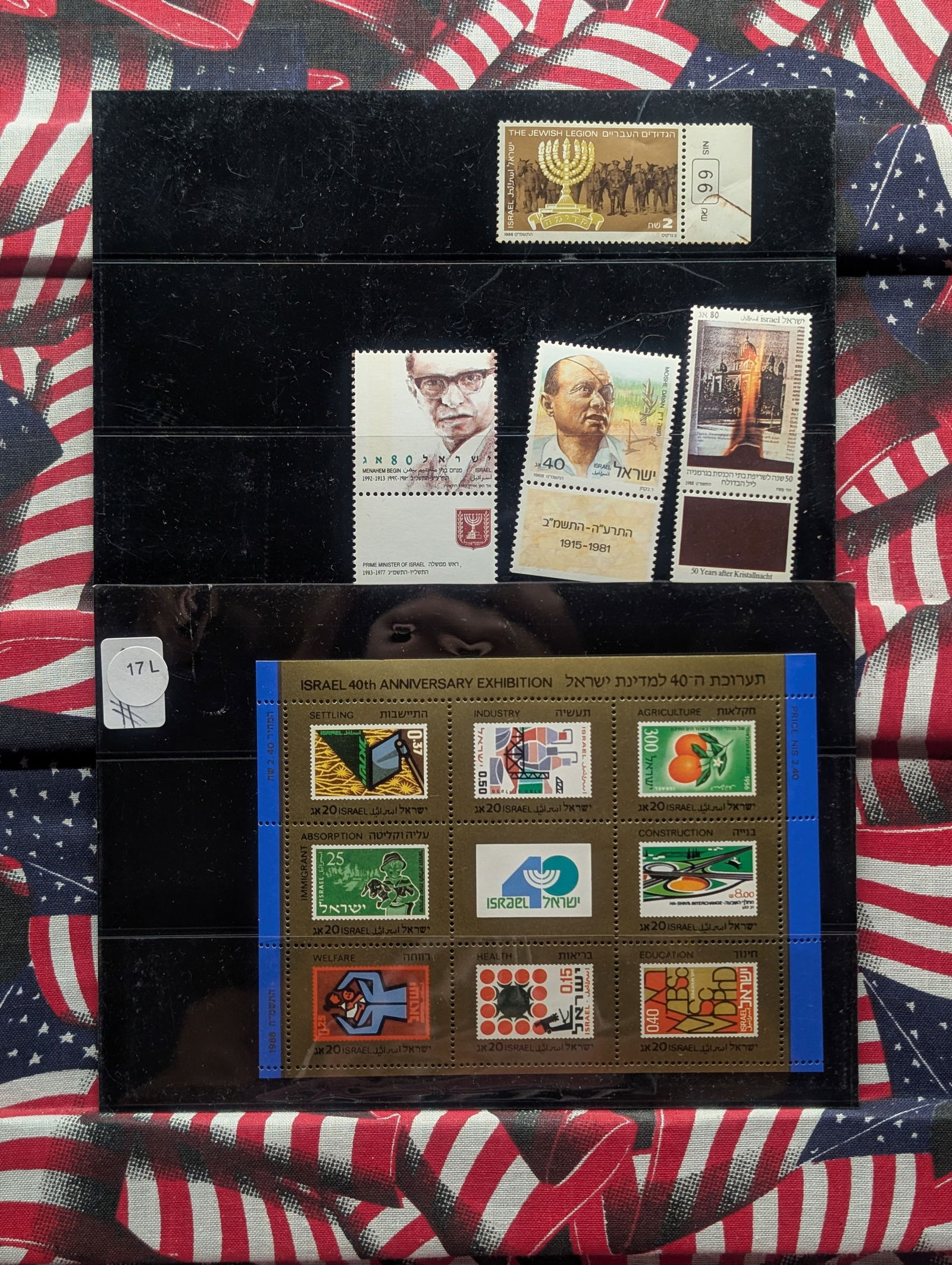 Israeli stamps mint, never hinged (1 of 4)