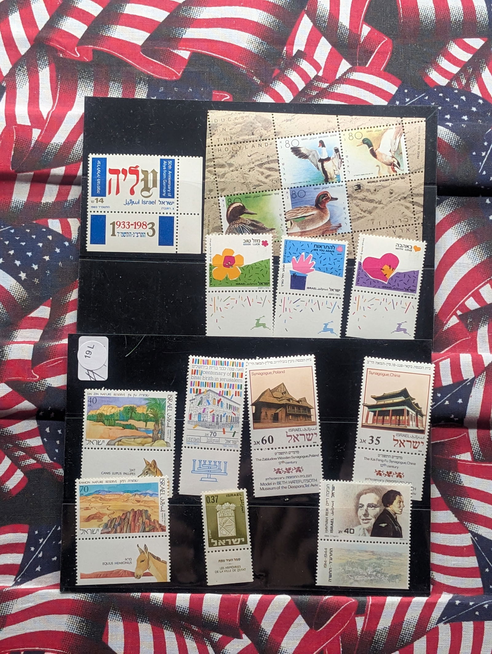 Israeli stamps mint , n ever hinged (1 of 4)