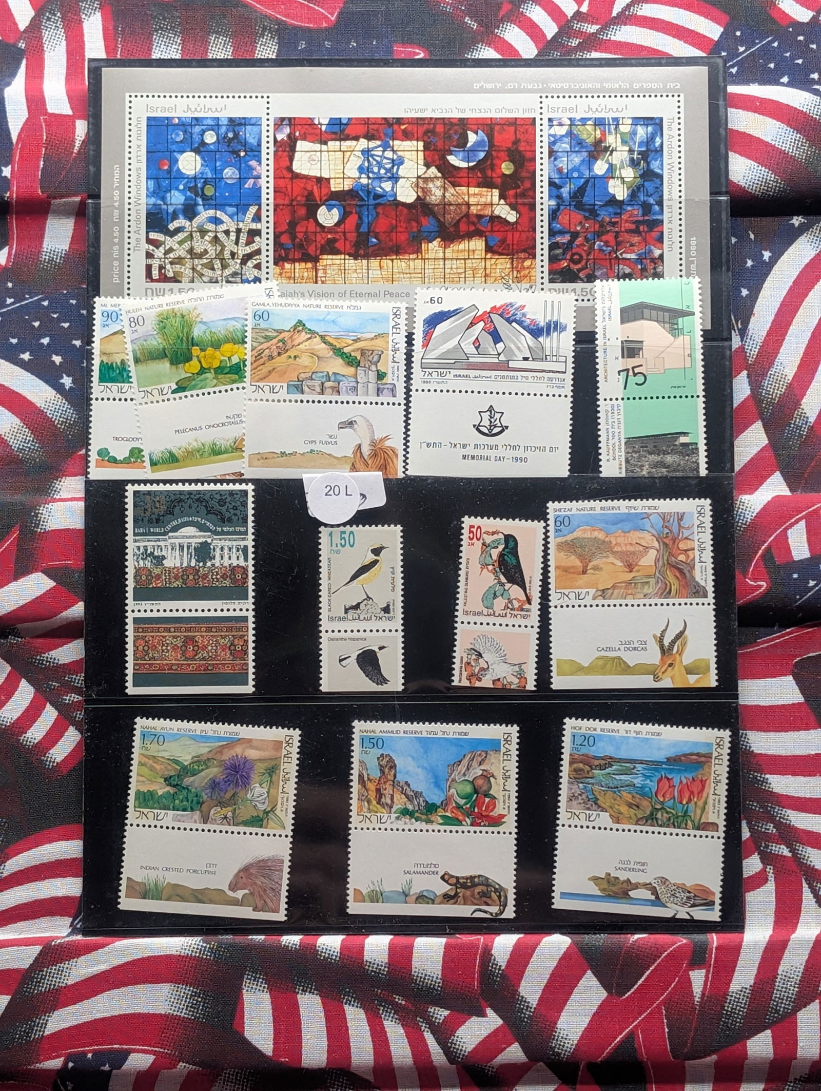 Israeli stamps mint , n ever hinged (1 of 5)