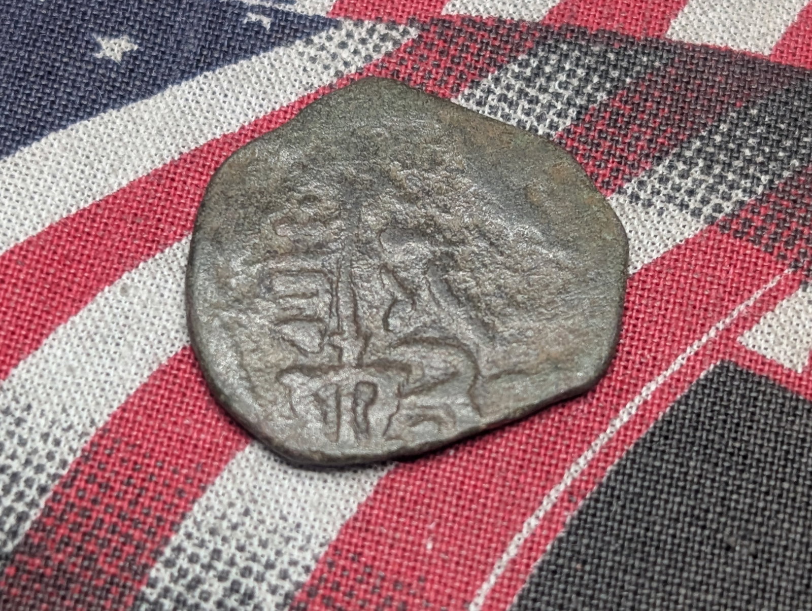 8th-13th Century Islamic Medieval Coin, Great Details, Over 700 Years Old!: 8th-13th Century Islamic Medieval Coin, Great Details, Over 700 Years Old!