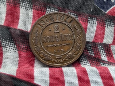 1904 Soviet 2 Kopeks (Imperial Empire)
