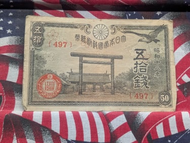 Japanese 50 Sen Note, Tough WWII Era