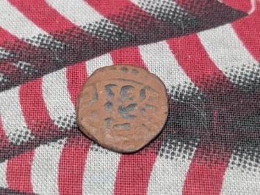 8th-13th Century Islamic Medieval Coin, Over 700 Years Old!