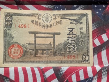 Japanese 50 Sen Note, Tough WWII Era