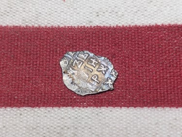 1600's Soviet (Silver/Wire Money), Peter M. Frdorovich A. Michailovich, Over 300 Years Old!