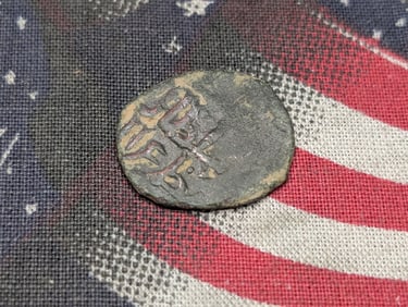 8th-13th Century Islamic Medieval Coin, Great Details, Over 700 Years Old!