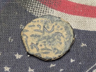 8th-13th Century Islamic Medieval Coin, Details, Over 700 Years Old!