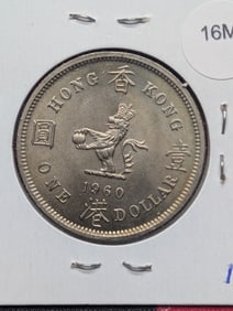 1960 Asia (British Colony) 1 Dollar Coin, BU