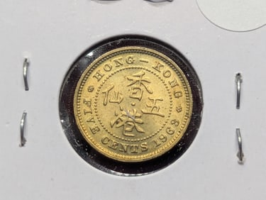 1963 Asia (British Colony) 5 Cent Coin