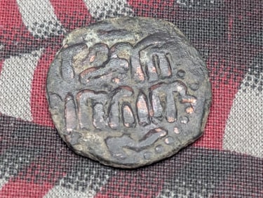8th-13th Century Islamic Medieval Coin, Details, Over 700 Years Old!