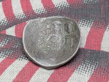 12th-14th Century, Details, Depicting Jesus & Mary, Byzantine Cup Coin-Medieval Coin, over 600 years