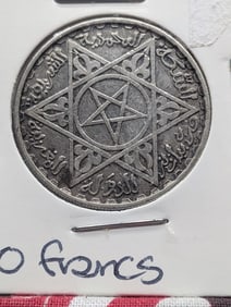 1953 MOROCCO, 200 Francs (72% SILVER, 8 Gr.)
