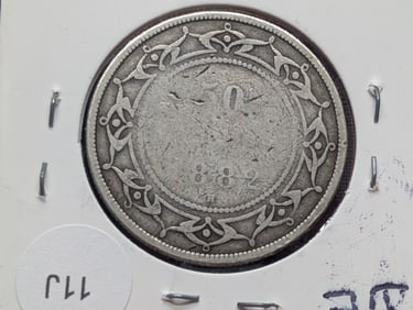 1882-H "CANADA" 50 Cents RARE - 92.5% Silver & 11.7818 Gr.