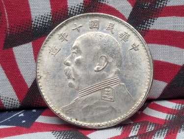 1921 China $ 1 "Fat Man" Dollar