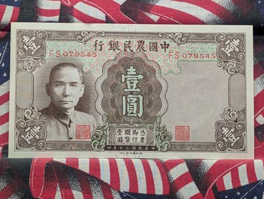 1941 CHINA 1 Yuan Note 5th Consecutive Serial Number