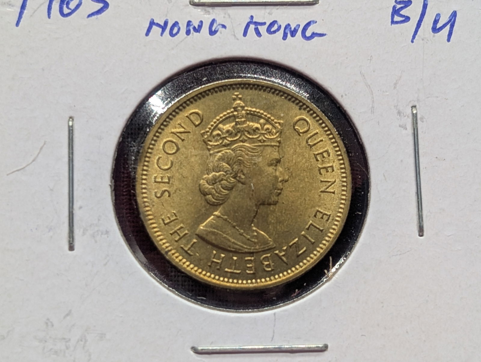 1963 British Colony Ten Cent Coin BU (1 of 3)