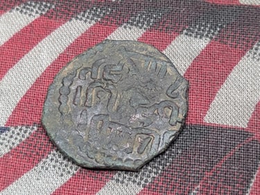 8th-13th Century Islamic Medieval Coin, Details, Over 700 Years Old!