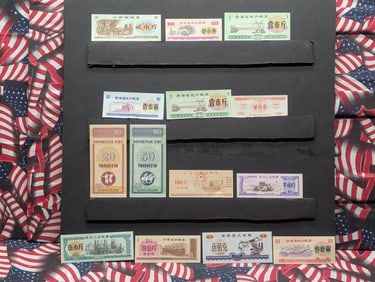 Fourteen 1950's to 1980's Chinese Ration Coupons or Commodity Vouchers
