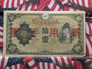 1930 Japan 10 Yen Banknote