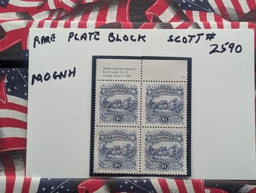 Rare US One Dollar Postage Plate Block Stamp Scott #2590