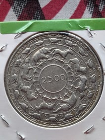 1957 Ceylon 5 Rupees, 92.5% Silver