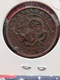 2009 China One Yuan & 1900-1906 China-Kwangtung Province 10 Cash