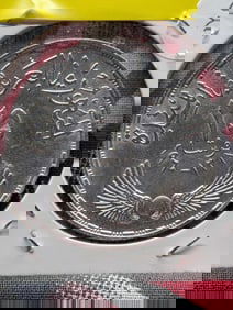 1960 Egypt 25 Piastres, 72% Silver