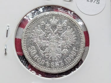 1899 Soviet 50 Kopeks, 90% Silver