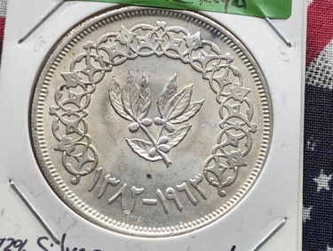 1963 Yemen One Riyal BU/UNC, 72% Silver