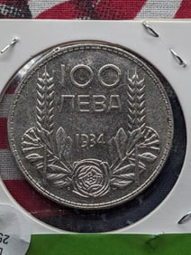 1934 Bulgaria 100 Leva, 50% Silver