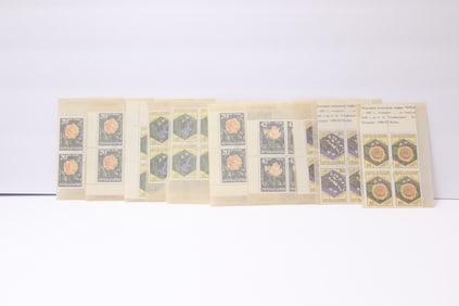 Bulgaria Flora-Themed Stamp Blocks