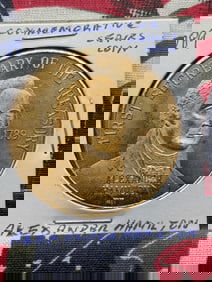 1971 Alexander Hamilton Numismatic Commemorative Series Coin