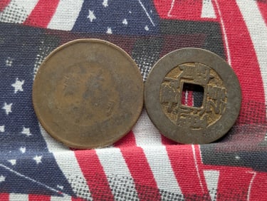 Lot of Two (2) Vintage Coins from Asia