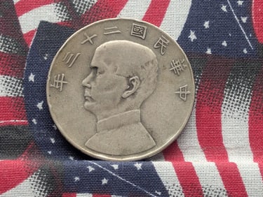 1934 China 1 Yuan w/ No Sun & Birds "JUNK DOLLAR"