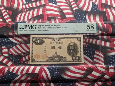 ND(1946) Bank of Japan 1 Yen Currency Note - PMG Cert. CHOICE ABOUT UNC 58