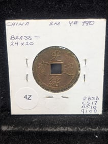 China (1890-1908) Kwang Tung error one cash coin