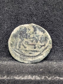 8th-13th Century Islamic Medieval Coin, Details, Over 700 Years Old!