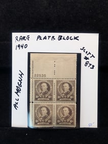 1940 Booker T. Washington Ten Cent Plate Rare Block Scott # 873 MOGNH