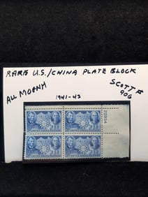 1941-43 Lincoln/China Five Cent Plate Block Rare Scott # 906 MOGNH