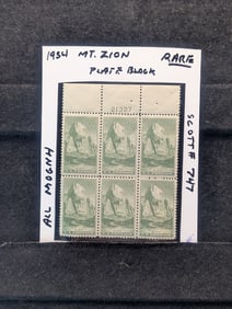 1934 Mt. Zion Eight Cent Plate Block Rare Scott # 747 MOGNH