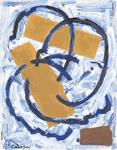 RAFAEL CANOGAR Toledo 1935: Untitled. 1992 Oil on canvas adhered to cardboard Signed and dated 1992 Size 37 x 27 cm Work included in the On Line Reasoned Catalog Nº 1992-008 http://www.rafaelcanogar.com/obras/1992/2005/ PROVENA