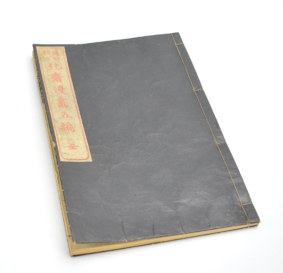Antique Handbound Book of Hokusai Heavenly Figures: An antique, handbound, rice paper book collecting: temple, shine, & heavenly figure works attributed to master Japanese Edo Era artist: Hokusai Tomisa. H: 9" W: 6 1/4" Condition: Expected age-related 