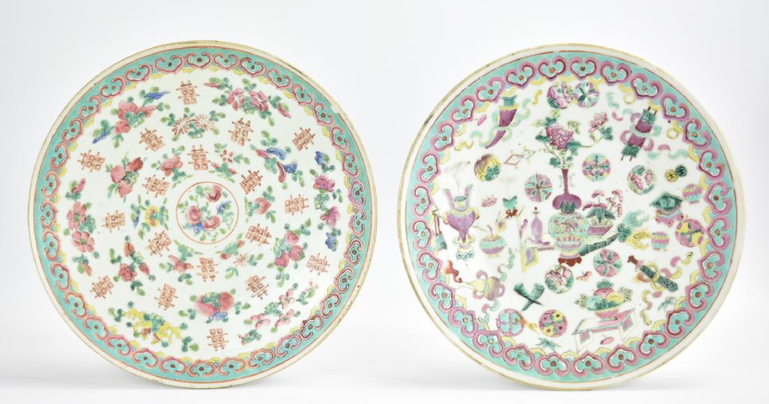 Pair of Chinese Famille Rose Plates,19th C.: one plate decorated with dense double happiness character with circled flower in the center, the other plate decorated with Chinese antique pattern both encircled with Ruyi pattern Dia:14 3/4 in.(30 c