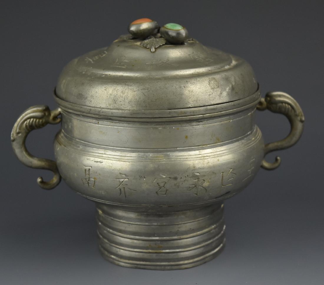 A Pewter Xi Vessel (1 of 11)